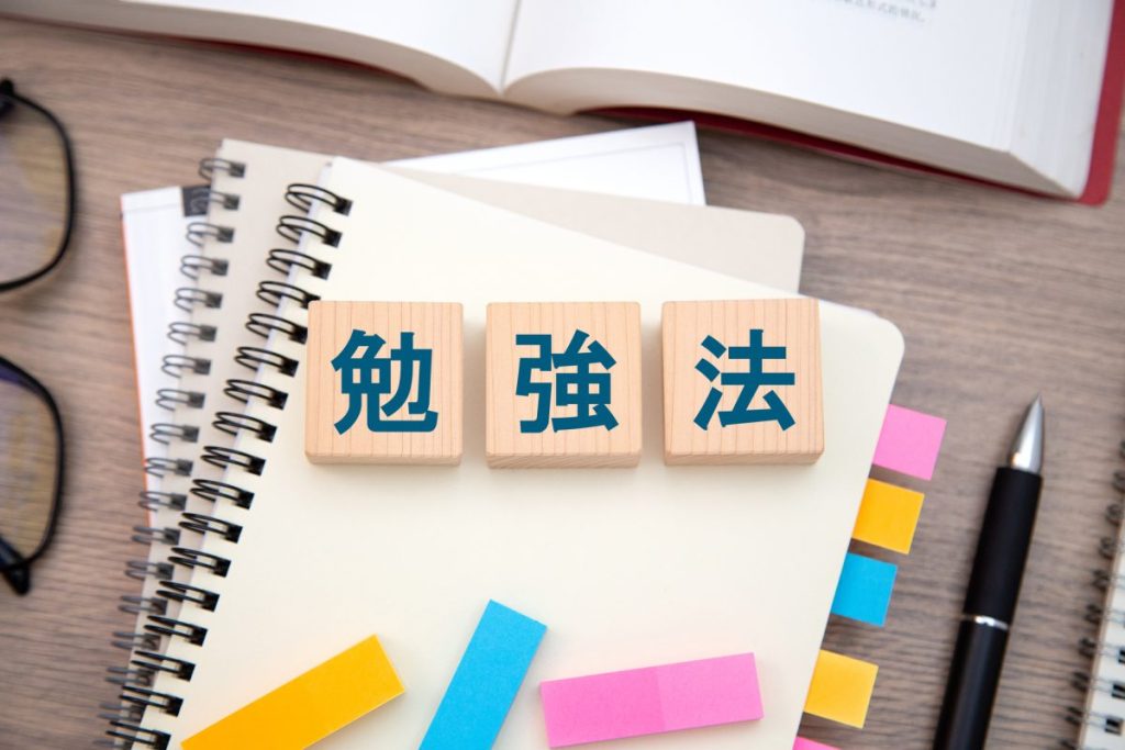 キャリアコンサルタント試験合格のための対策とは？