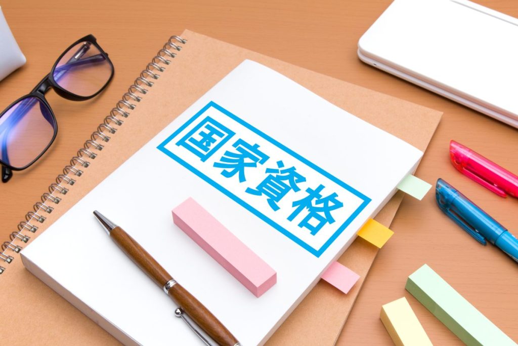 キャリアコンサルタントの難易度は？過去の合格率を紹介